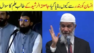 quotEvolution Theory Quran ke khilaaf hai Haqiqat jaaniyequot – Dr Zakir Naik [upl. by Ron]