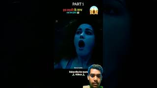 Tidelands Full movie explain in hindiurdu part 1 shorts viral movieclips movfacts [upl. by Cutlerr37]