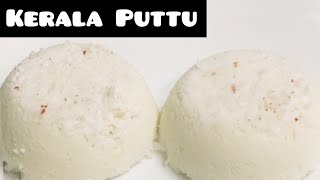 Puttu Recipe  Arisi Maavu Puttu  How to make puttu  Kerala Puttu [upl. by Leamse]