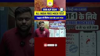 RRB ALP FREE MOCK TEST 2024  ALP MOCK TEST 2024  BY SATYAM SIR MD CLASSES shorts mdclasses [upl. by Eecats]