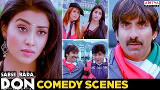 Sabse Bada Don Ultimate Comedy Scenes  Ravi Teja Shriya Saran  Brahmanandam  Aditya Movies [upl. by Carlynn]