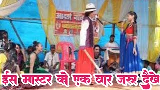 Reshma chuharmal ki natak Episode 03 ramdhuni Raslila mandali Mau ji [upl. by Ainesy]