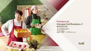 WhatsOntvN  UNEXPECTED BUSINESS Season 2 [upl. by Selby]