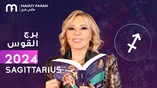 ماغي فرح  توقعات كاملة لبرج القوس ٢٠٢٤  Maguy Farah  Yearly Sagittarius Horoscope 2024 [upl. by Elleraj]