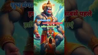 meri dagmag dol rahi naiye jay shree ram ji jay hanuman ji viralvideo [upl. by Ocir351]