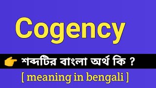 Cogency Meaning in Bengali  Cogency শব্দটির বাংলা অর্থ কি  Bengali Meaning Of Cogency [upl. by Ailahs]