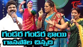 Gandara Gandara Bhai Ganapola Chinnadi  Popular Telangana Folk Songs  by Rasamayi Sandhya Shankar [upl. by Lancelle]