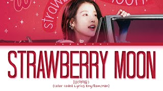 IU strawberry moon Lyrics 아이유 strawberry moon 가사 Color Coded Lyrics [upl. by Welcher]