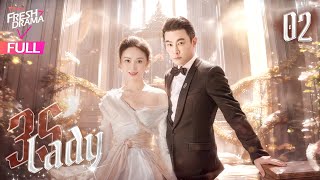 【Multisub】3S Lady EP02  Shirley Dai Victor Huang  单身女王  Fresh Drama [upl. by Ahs]