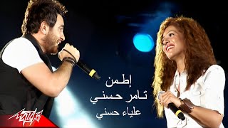 Tamer Hosny  Etamen  Live Performance  تامر حسنى  إطمن [upl. by Irra]