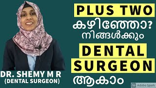 BDS Bachelor of Dental Surgery MalayalamEngSubs 2022Course Scope Salary Syllabus DrShemy [upl. by Jessika279]