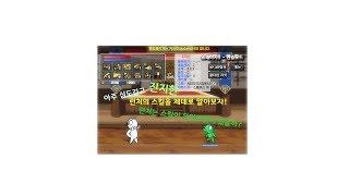 런처의 스킬을 심도 깊게 알아보자ㅣ다이스쿠키 [upl. by Ecinej]