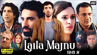 Laila Majnu Full Movie In Hindi 4k  Tripti Dimri  Full Hd Reviews And Facts [upl. by Aliwt]