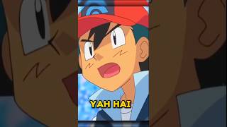 ❤️‍🔥 Legendary Pokemon ka Pokemon Episode Part 1 🔥 Hindi  pokemon shorts [upl. by Hsirehc]