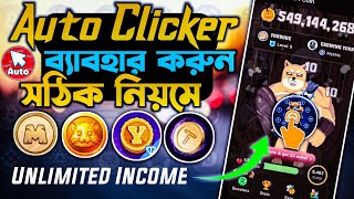 how to use auto clicker । auto tap auto clicker । auto clicker । auto tap App । auto clicker setting [upl. by Moll]