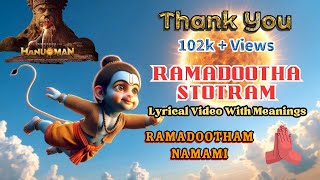 Sri Ramadootha Stotram Lyrical Video with Meanings  Hanuman  Prasanth Varma  Teja Sajja [upl. by Adelle]