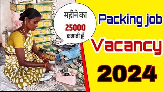 घर बैठे पेन पैकिंग करो पैसा कमाओ  Small Business Idea  पैसा कमाओ Life बनाओ  Work From Home [upl. by Corneille]