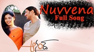 Nuvvena Full Song ll Anand Movie ll Raja Kamalini Mukherjee [upl. by Aynotan517]