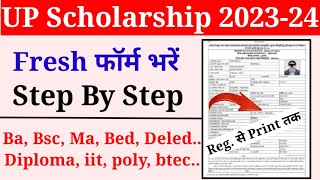 up scholarship form kaise bhare 202324  up scholarship 202324 apply scholarship form online 2023 [upl. by Dinsdale]