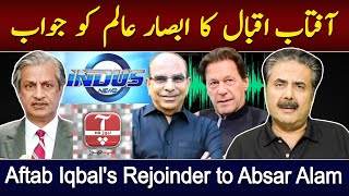 Aftab Iqbals Rejoinder to Absar Alam  Exclusive Vlog [upl. by Niwde925]