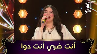 Numidia Lezol  Nti dari nti dwa  نوميديا لزول تلهب استوديو واي نوت في أغنية أنت ضري أني دوا [upl. by Ali453]