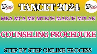 TANCET 2024  MBA MCA ME MTECH  COUNSELING PROCEDURE  STEP BY STEP PROCESS  talkingtamila [upl. by Ardnasac]