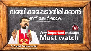 DO NOT BE DECEIVED FR DANIEL POOVANNATHIL [upl. by Oer724]