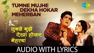 Tumne Mujhe Dekha Lyrical  तुमने मुझे देखा  Teesri Manzil  Mohammed Rafi  Old Classic Movie Song [upl. by Adnoma371]