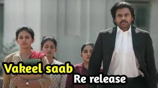 vakeel saab movie re releasepawankalyanmovierereleasecelebrationviralgoviraltrending [upl. by Erving]