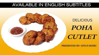 Crispy Poha Cutlet Recipe  Homemade Vegetable Poha Cutlet  Gitas Rosei [upl. by Kerrin765]