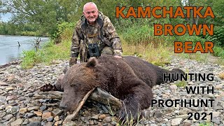 KAMCHATKA BROWN BEAR HUNTING WITH PROFIHUNT 2021 [upl. by Longwood]