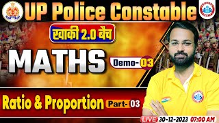 UP Police Constable 2024  UP Police Maths Demo 3  Ratio amp Proportion  UP Police Constable Maths [upl. by Landel]