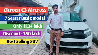 Citroen C3 Aircross Base Model 7Seaterसबसे सस्ती SUV Ertiga or Breza से भी धांसू गाड़ीtredingvideo [upl. by Shanley]