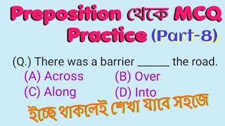 English Grammar  Preposition  PSC Clerkship  Part 8  Ashis Sen  MCQs Practice  সমস্ত Rules [upl. by Ahcsrop]