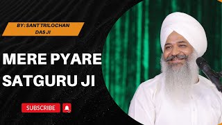 Mere pyare satguru ji sab tha sahai hona ji  SantTrilochanDas ji [upl. by Hgielime26]