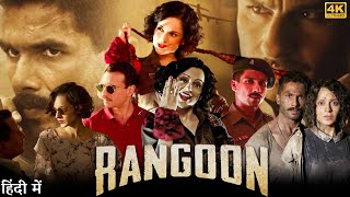 Hiromichi  Rangoon  Shahid Kapoor  Kangana Ranaut  Saif Ali Khan [upl. by Ellebana]