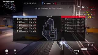 Warface ps4 RUS CARAMBA [upl. by Gnoht923]