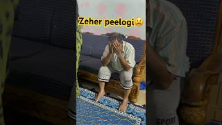 Zeher peelogi 😱😣 sajidaboutique01 comedy funny comedyfilms funnycomedy trending minivlog [upl. by Arbmik]