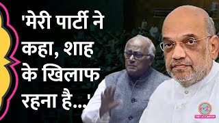 JammuKashmir ReOrganisation Act Debate के बीच भिड़े TMC MP Saugata Roy और Amit Shah [upl. by Jesus152]