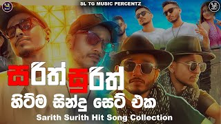 Sarith Surith New Songs  Hit Songs Collection  SL TG MUSIC  sarithsurith [upl. by Bollinger194]