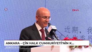 ANKARA  Çin Halk Cumhuriyetinin kuruluşunun 75inci yıldönümü için Ankarada resepsiyon VİDEO [upl. by Season]