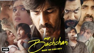 MrBachchan Full Movie Hindi Dubbed I Ravi Teja I Jagapathi Babu I Bhagyashri Borse I facts Story [upl. by Marjie]