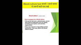 How to prepare for blood culture bloodculture shorts [upl. by Perrins133]