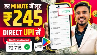 2024 BEST MONEY EARNING APP  Earn Daily ₹5500 Real Cash Without Investment  Payzapp UPI App [upl. by Aihpled134]