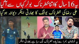 Ali raza 16 years old very brilliant bowling in champion cup  indian media reaction [upl. by Gayner]