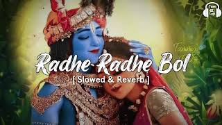 Radhe Radhe Bol  Slowed amp Reverb  Hansraj Raghuvanshi  Krishna Bhajan Lofi Version [upl. by Laure]