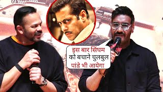 Ajay Devgan and Rohit Shetty Hinted about Salman Khan Cameo in Singham Again at Launch [upl. by Clauddetta]