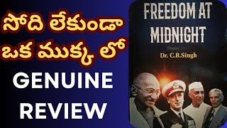 Freedom At Midnight Review Telugu  Freedom At Midnight Review Public Talk  Raja Rao Taks [upl. by Nemzaj423]