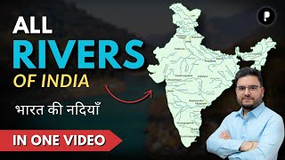 All Major rivers of India  All important rivers of India in one class parchamclasses upsc ssc [upl. by Anai]