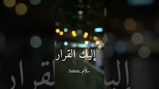 السنا احق بقلب سعيد [upl. by Aicnatsnoc]